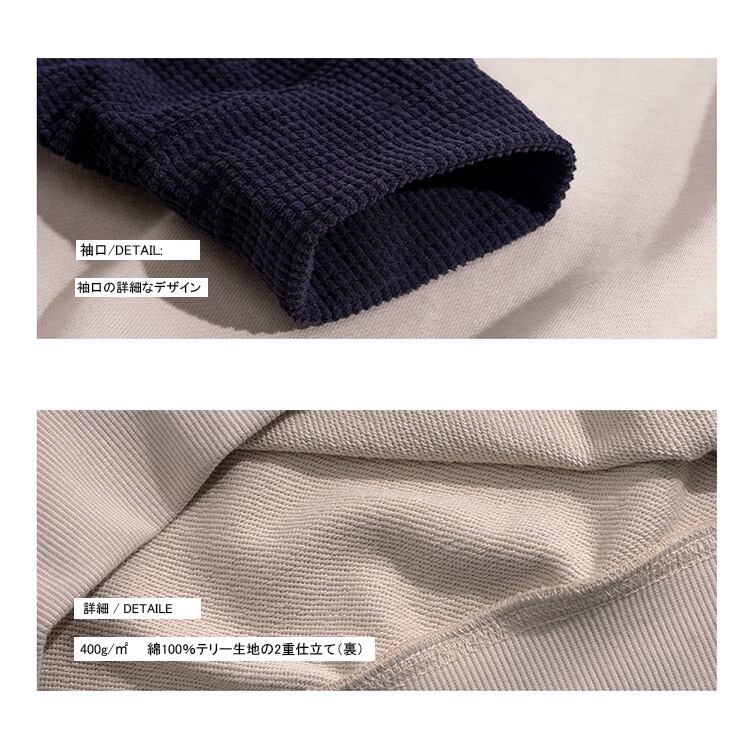 ★CORN KERNEL RAGLAN SLEEVE SWEATSHIRT　　　A0435