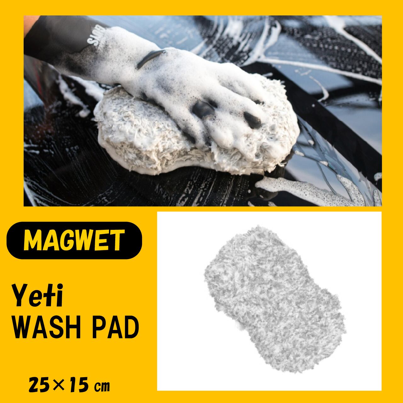 Yeti WASH PAD イエティウォッシュパッド MAGWET KYOTO DETAIL online shop