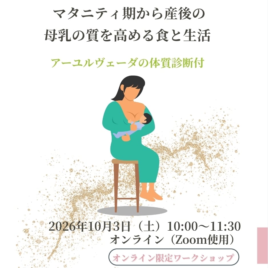 自由が丘母と子の みひかるサロン＆助産院