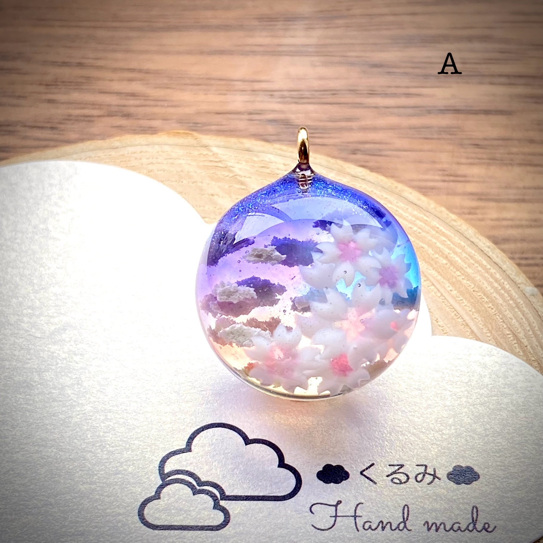 半球の雲レジン 夕暮れ空と桜 A