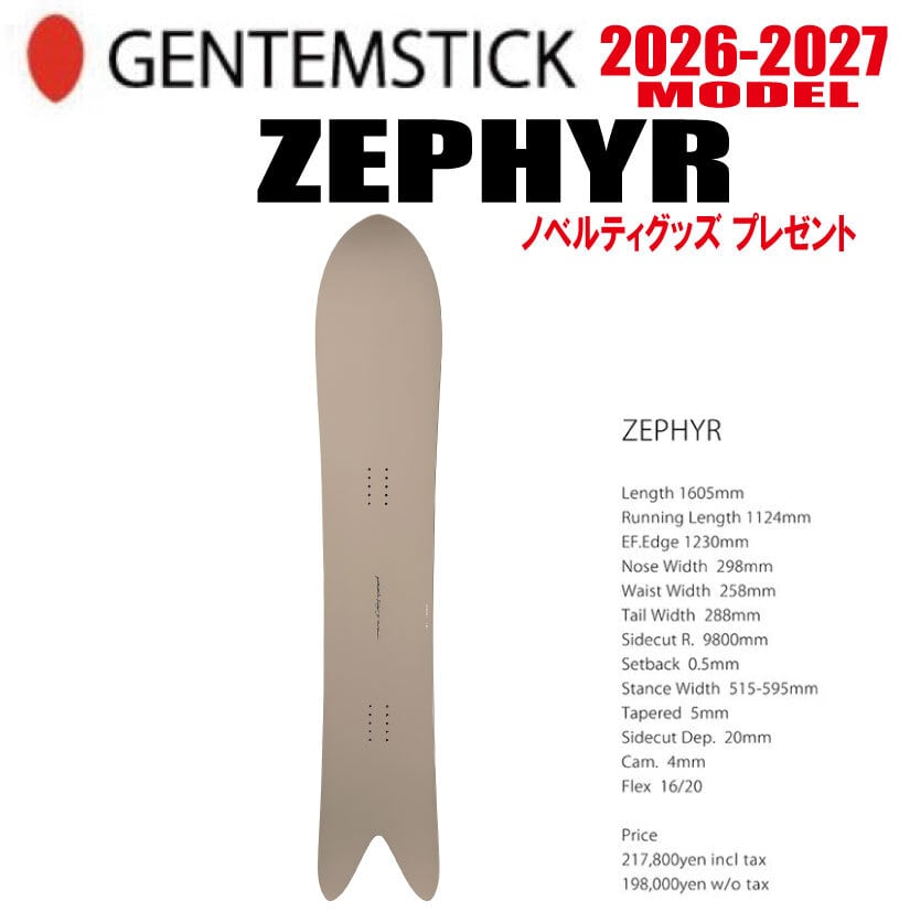 スノーボード | CAPCELL