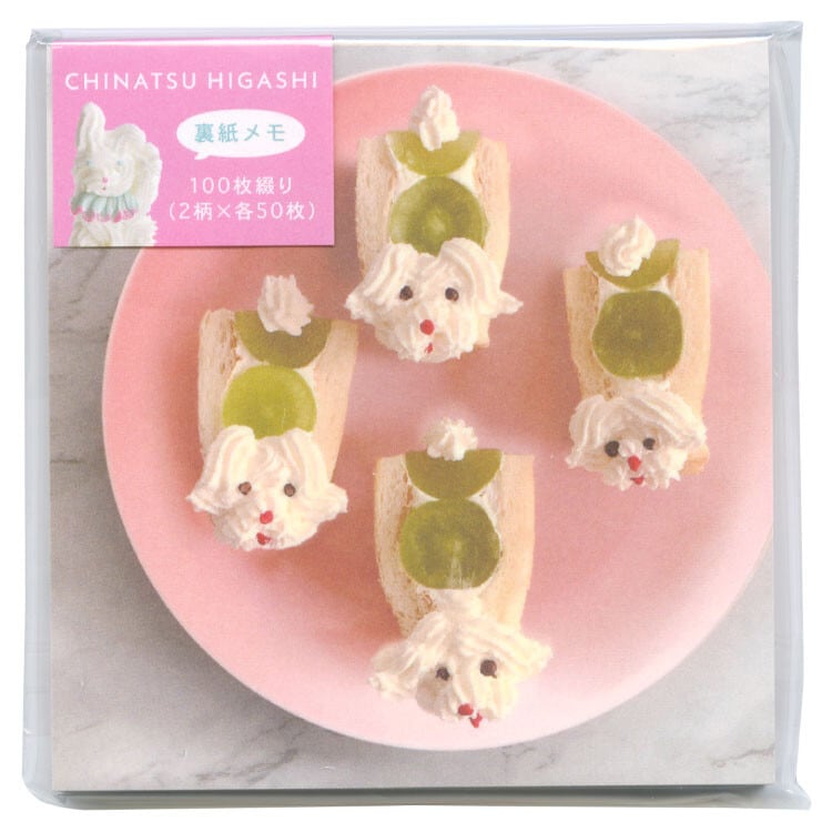 東ちなつ トースト・白犬サンド 裏紙メモ M03-ARB-111 ME01