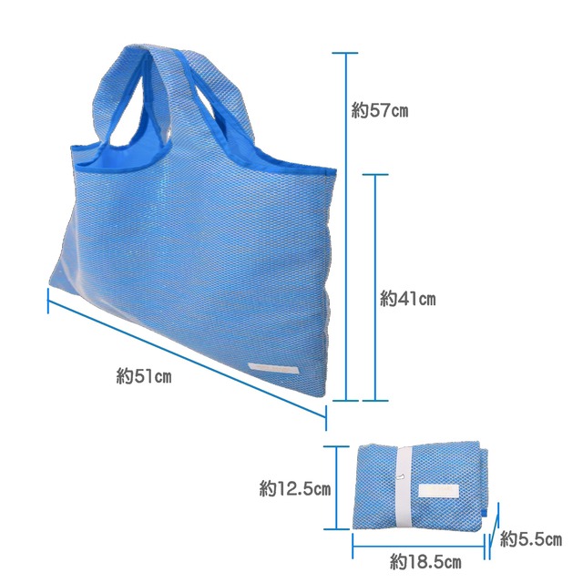 [JERI MARL] 撥水 キラキラ 透けない メッシュ ナイロン トート バッグ Lサイズ (ブラック) 折りたたみ 工房 手作り 日本製 エコパッケージ MX-0012-152