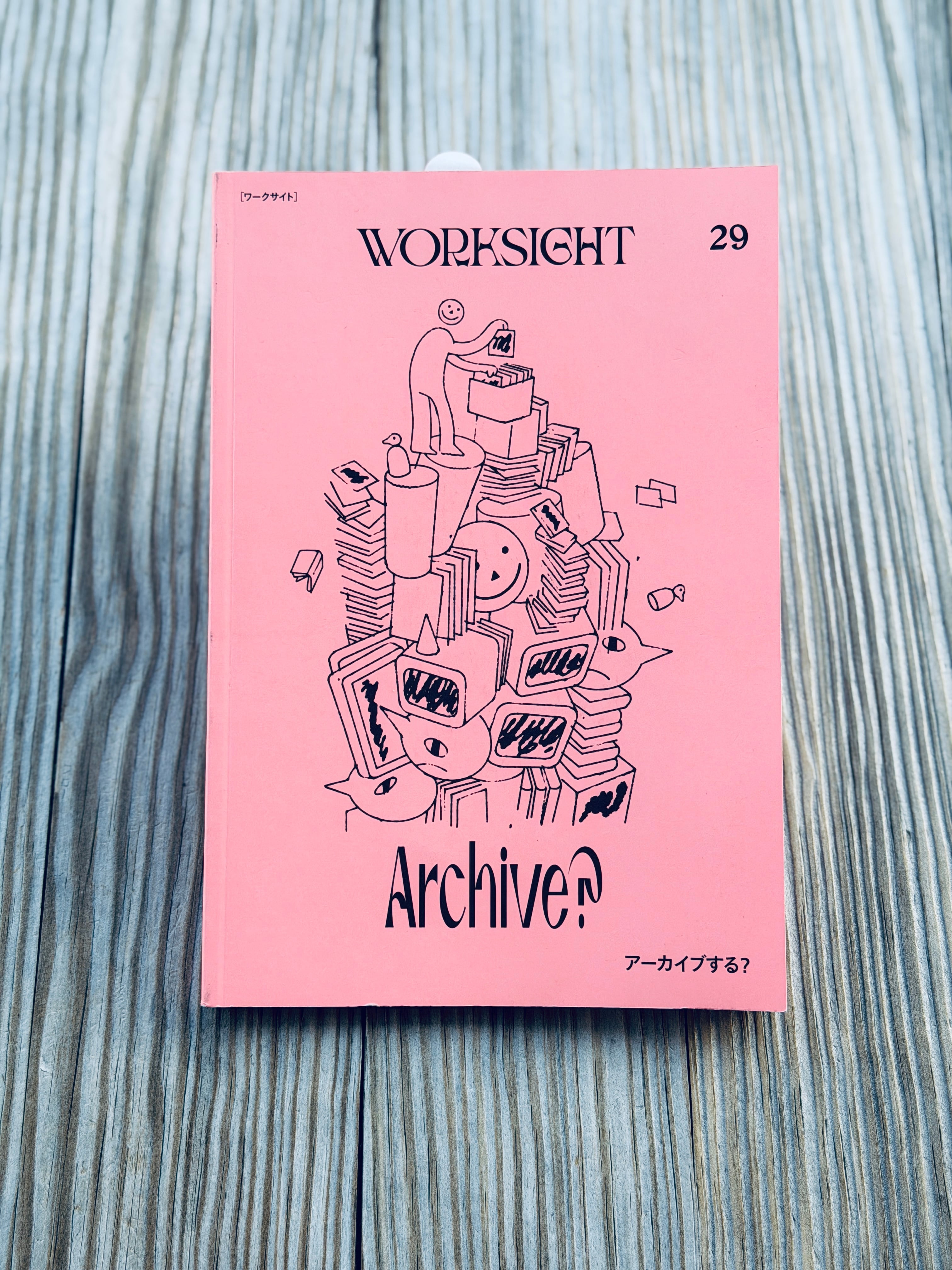 カルチャーマガジン | 本屋B&B