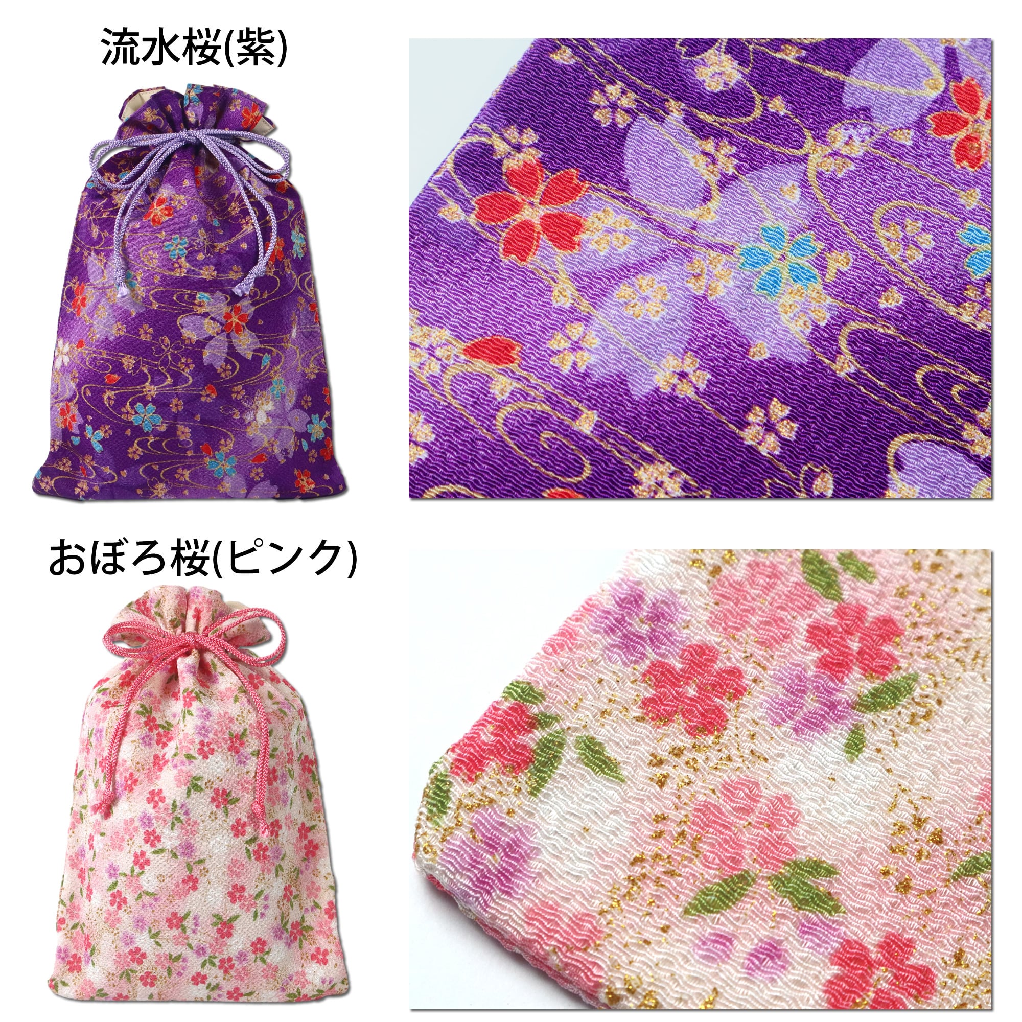 和風が可愛い！」大判サイズの御朱印帳が2冊入る巾着袋！ | 御朱印帳