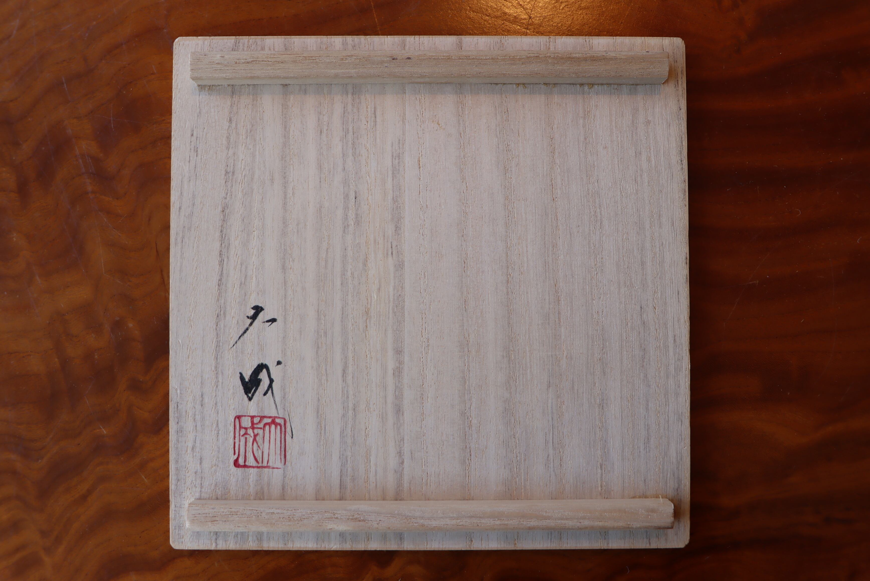 【未使用】山岸大成 九谷焼 色絵薔薇 ボンボニエール 陶箱 小物入れ stylence_ys810-39