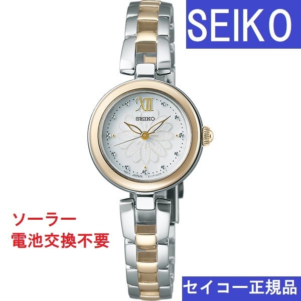 SEIKO セイコーセレクション SWFA198 ソーラー 花柄 10気圧防水 