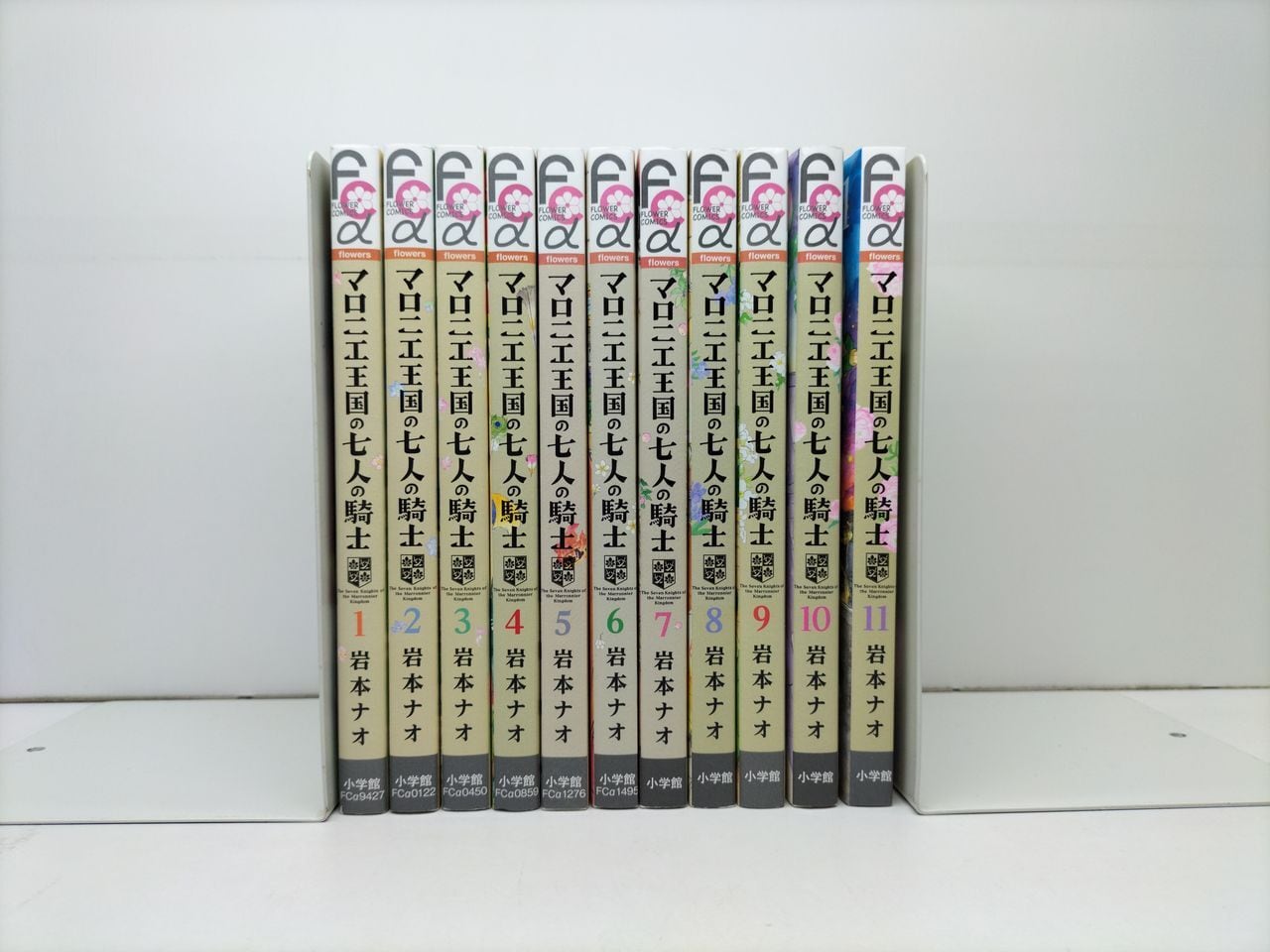税金で買った本 系山冏 [1-20巻 コミックセット/未完結] ずいの | PAY ID