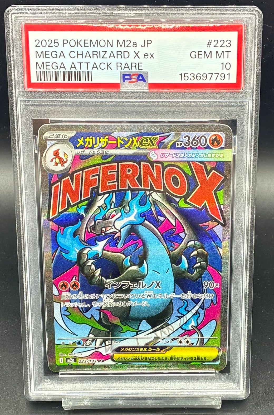 横浜店 PSA10 レックウザVMAX【UR】{284/184} [S8b | ワンピース