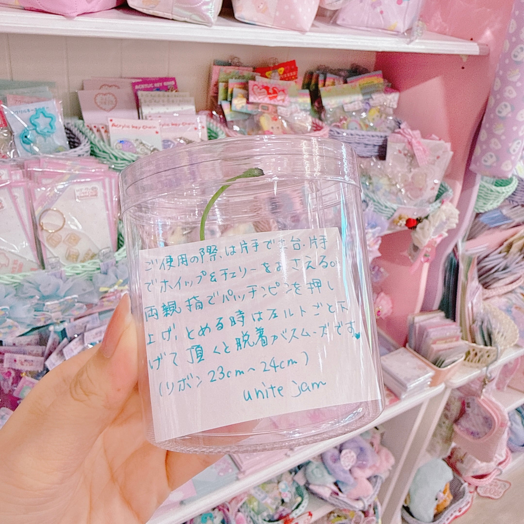 【J2】16-32ぬいぐるみ用ホイップチェリーヘッドドレス