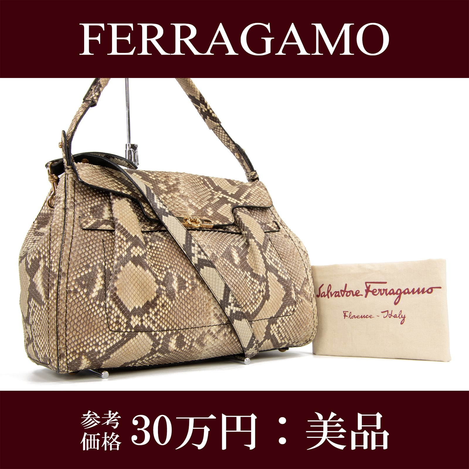本物 フェラガモ ハンドバッグ レディース 茶色 ロゴ マーク ガンチーニ 本革 本物 フェラガモ ハンドバッグ レディース 茶色 ロゴ マーク
