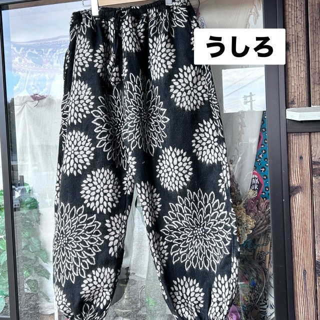 ヤクマンボパンツ