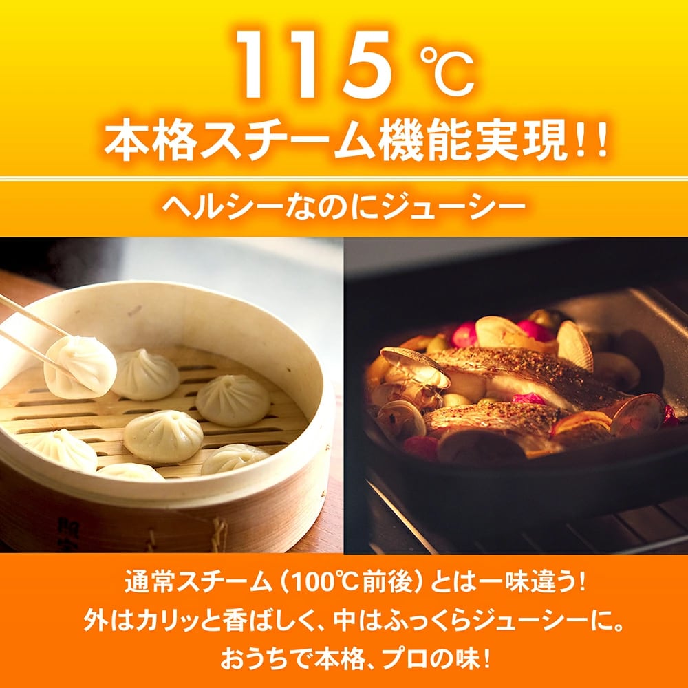 Livinfra スチームノンフライヤー finom | ESTILO(エスティロ)