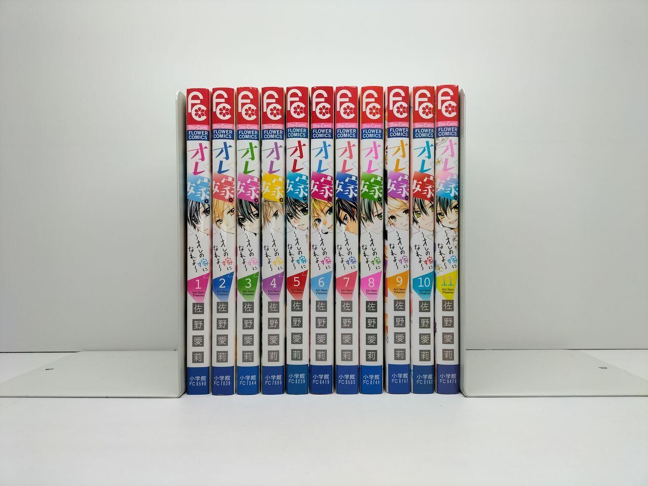 最遊記 外伝 峰倉かずや [1-4巻 漫画全巻セット/完結] 西遊記 さい