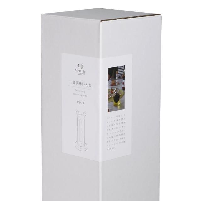 1つのボトルに2種類入る調味料入れ A | border Lu ー ボーダー