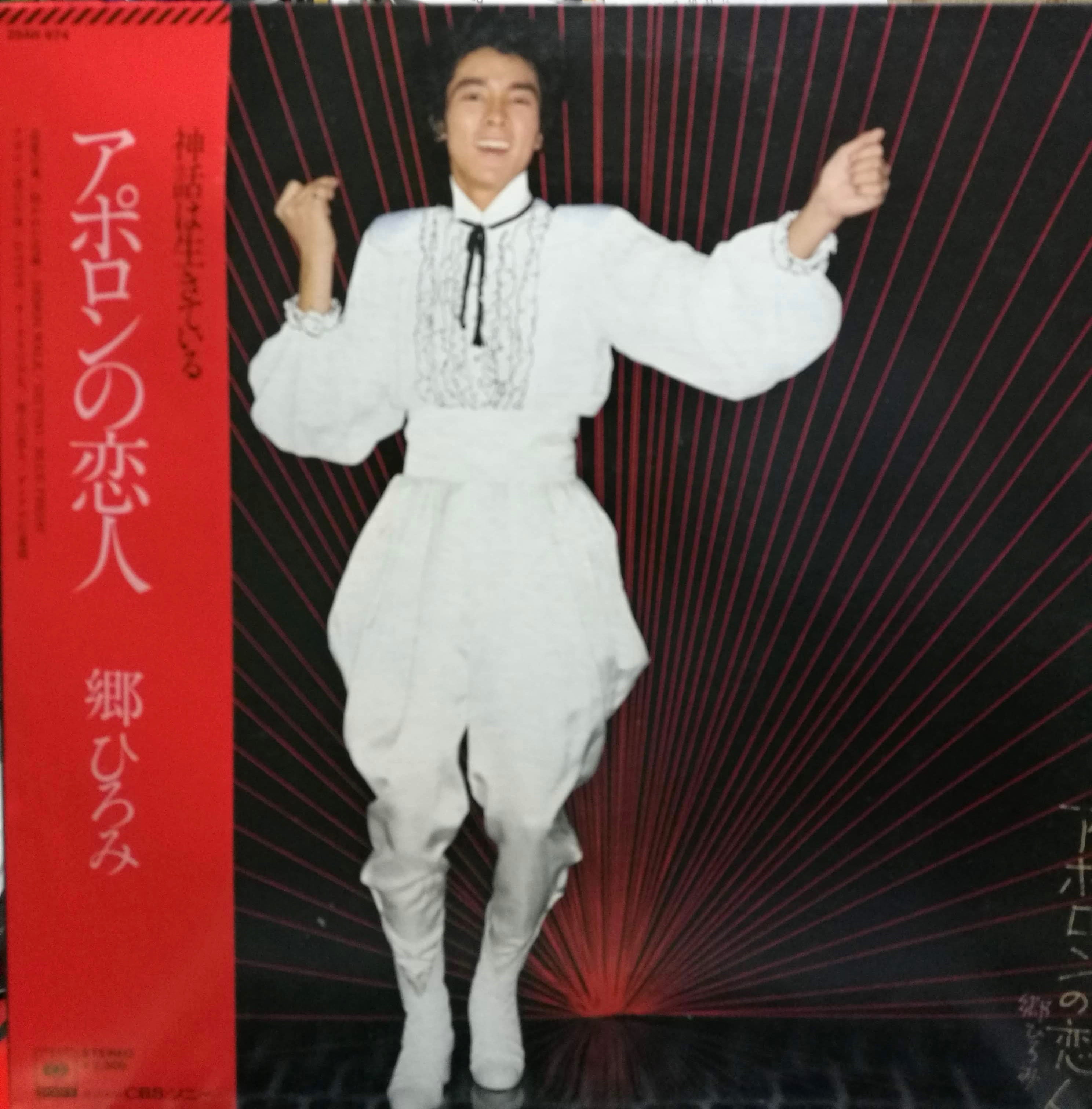 廃盤LP】小川順子 / 十九の恋唄 - レコード