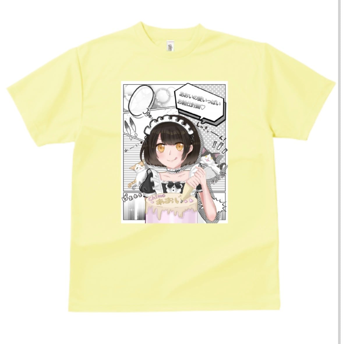 Chimo official SHOP