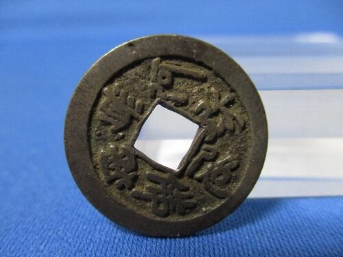 ロシア 15コペイカ銀貨☆1916年／未使用／ニコライ二世／アンティーク