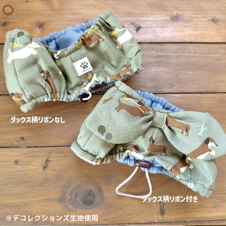 ダックス柄追加！わんこのうさみみリボンのクールネック