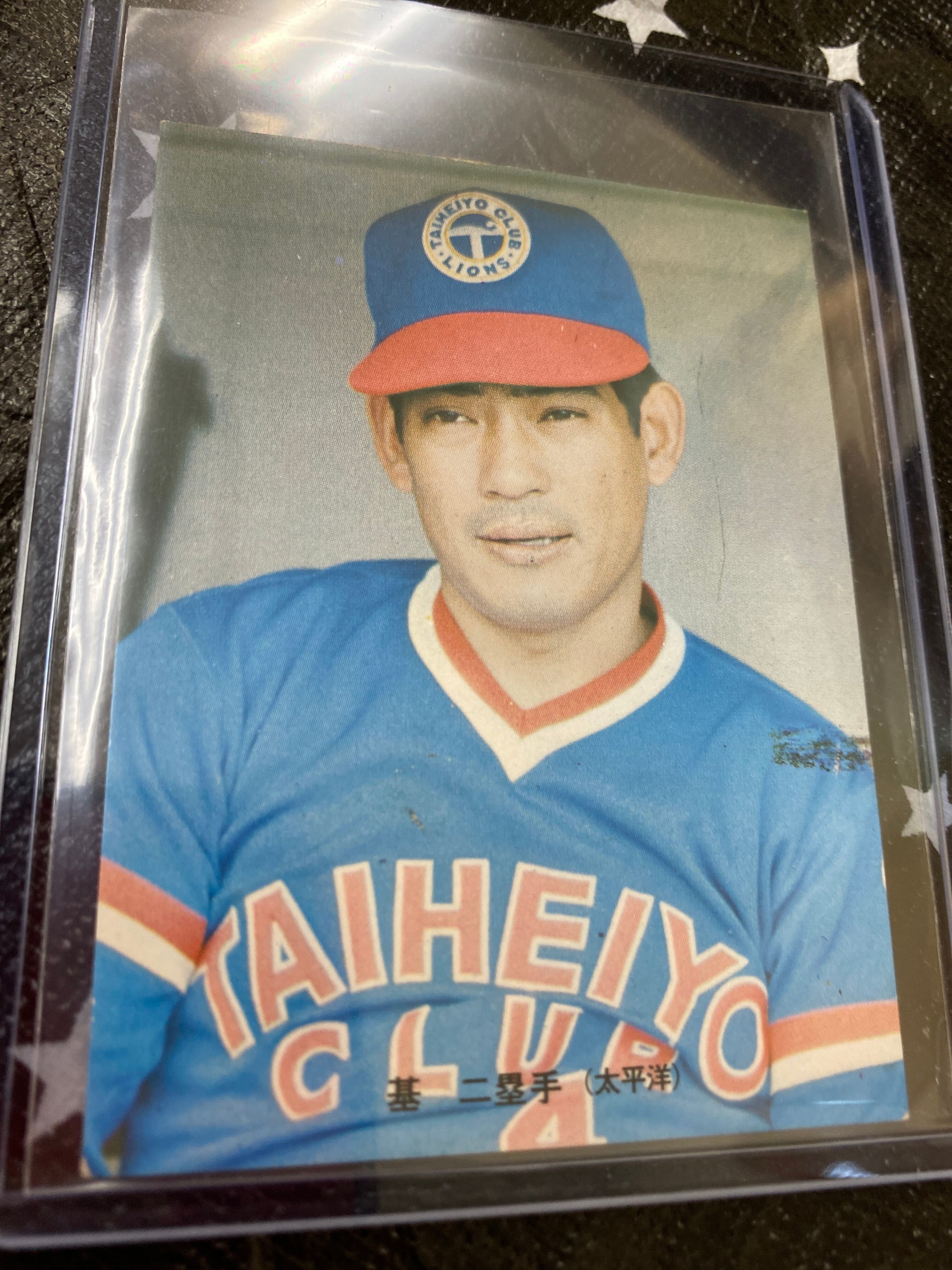 カルビー プロ野球カード 73年 No.263 太平洋 基 カルビー プロ野球カード 73年 No.263 太平洋 基