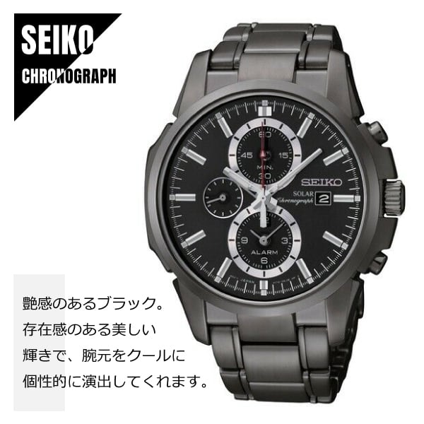 【展示品】セイコー SEIKO クロノグラフ ソーラー メンズ腕時計 ブラック