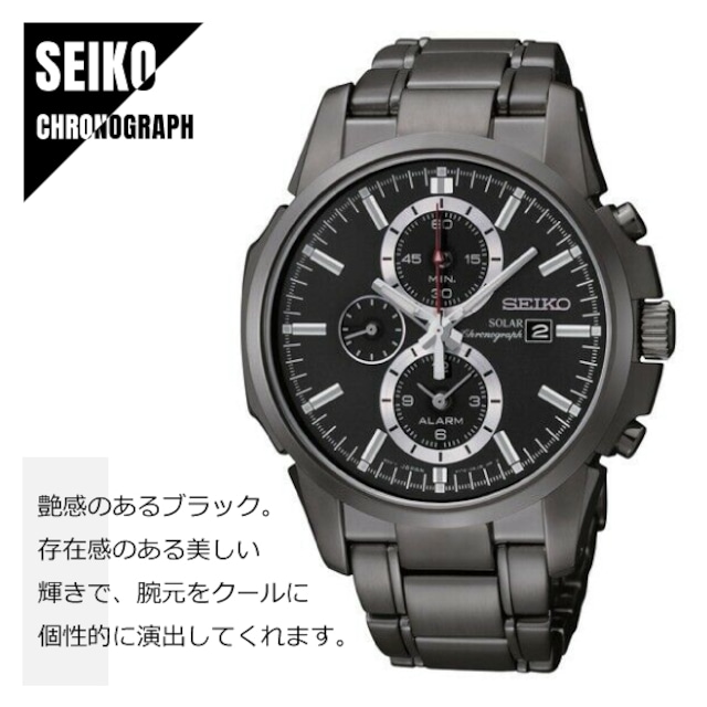 SEIKO セイコー CHRONOGRAPH クロノグラフ ソーラー 日本製ムーブメント SSC095P1 ブラック メタルバンド メンズ