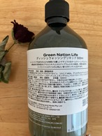 【即納】ディッシュウォッシュ　スイートオレンジ&レモングラス　500ml  GO1412005