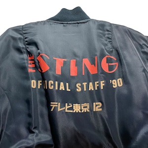 vintage 1990’s “THE STING” staff MA-1 jacket