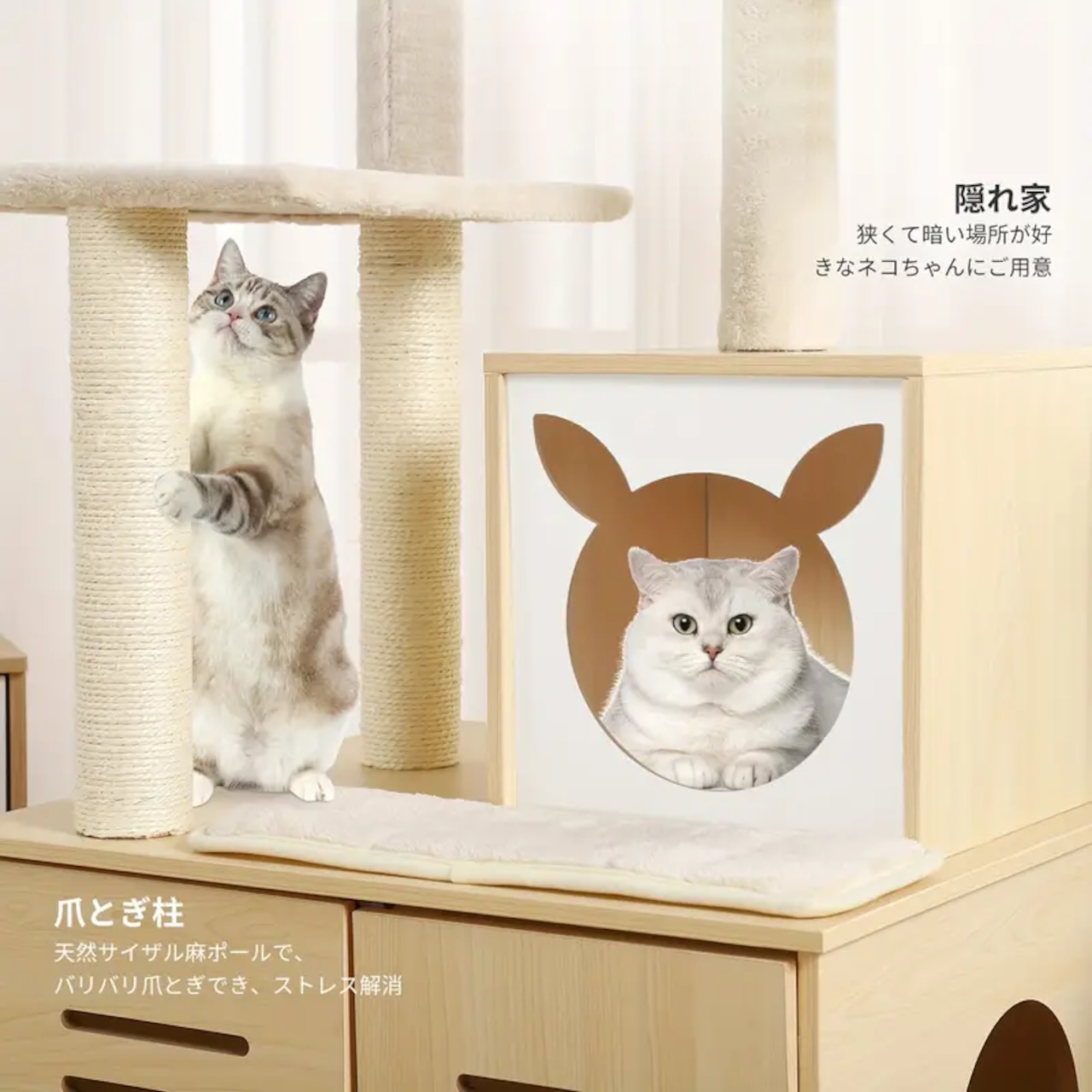 キャットタワー 多機能 トイレ収納 キャットツリー 大型 キャットタワー 多機能 トイレ収納 キャットツリー 大型