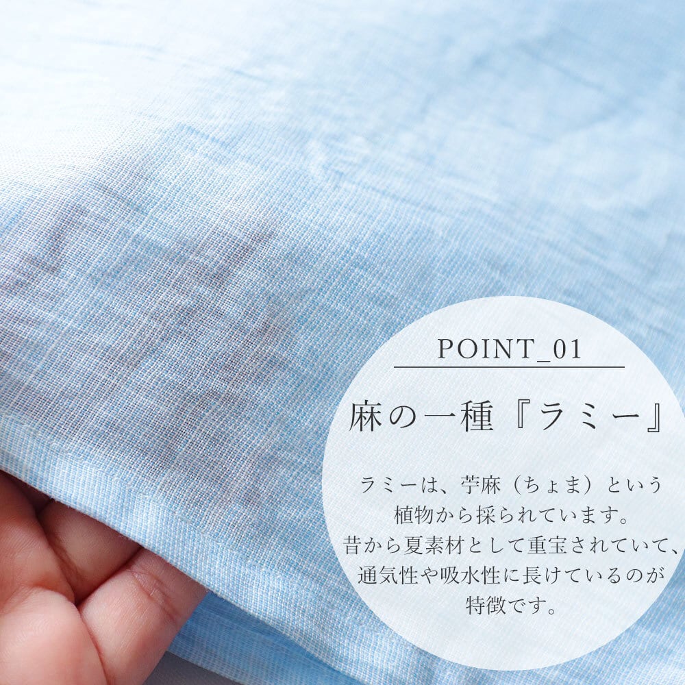 IKS deux 夏着物 クールラミー ライトグレー 単衣 洗える 麻100 単品