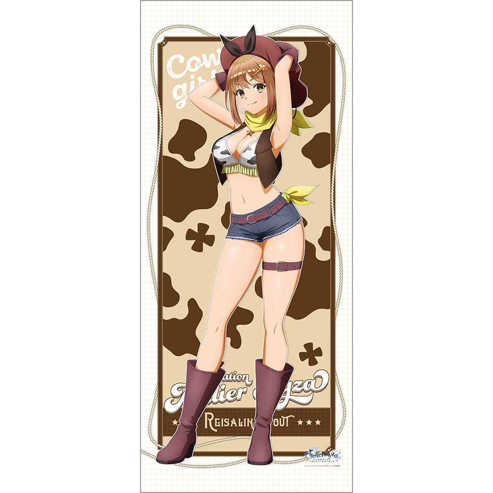 ライザのアトリエ | あるじゃんマーケット