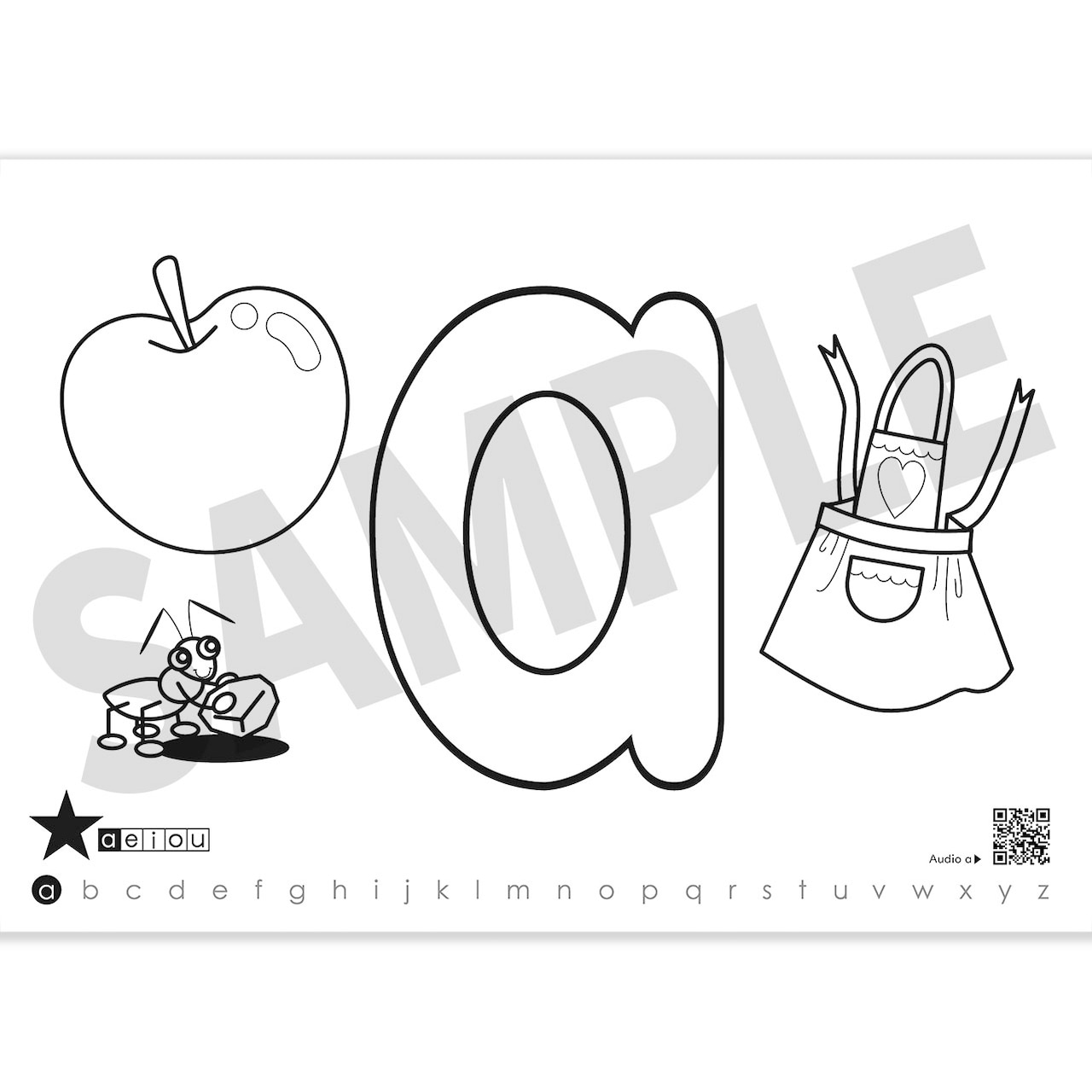 【STEP 1(Lower case) 音声ダウンロード版】