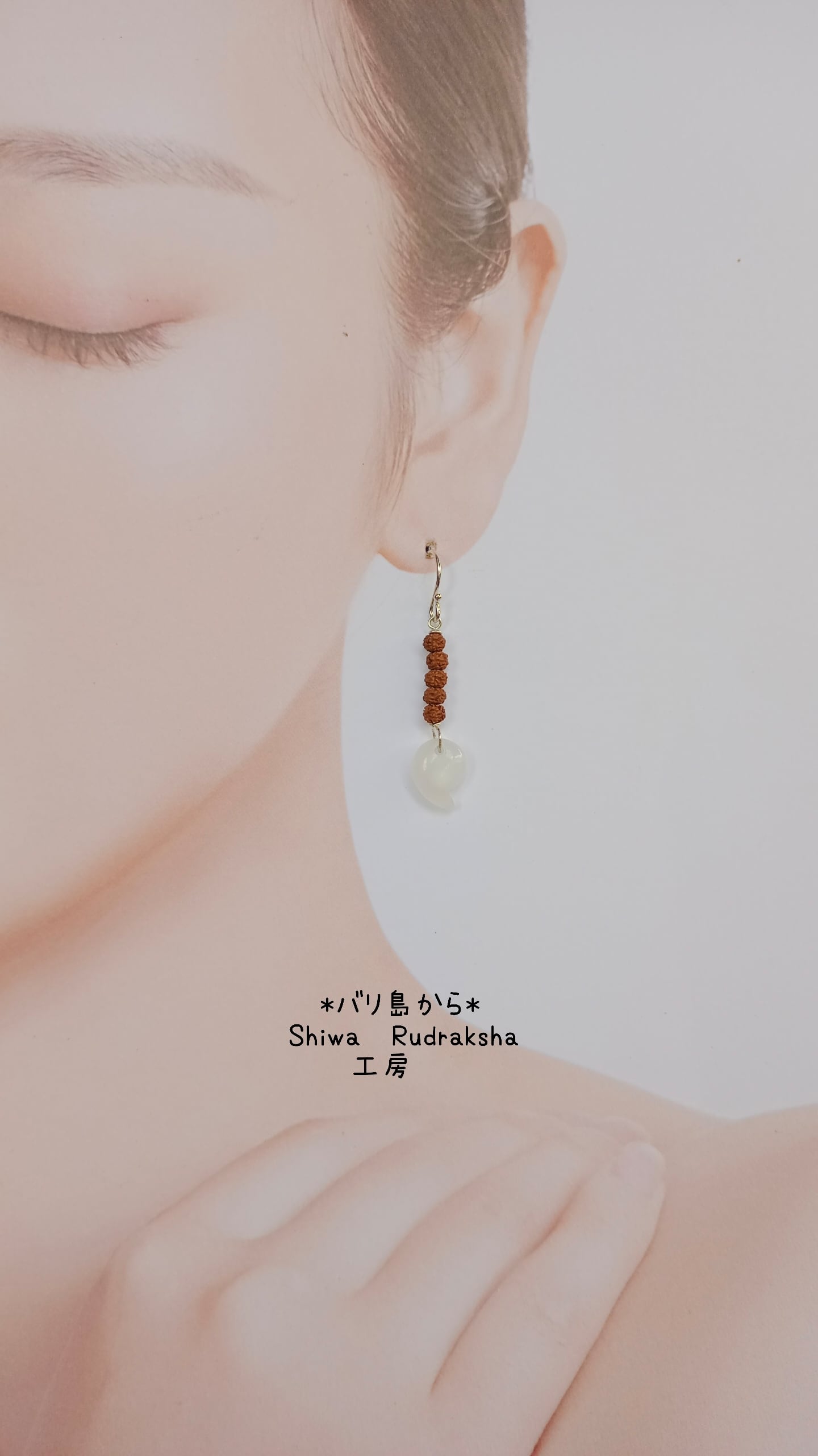 ケオンの茎】ミニ勾玉＆極小ルドラクシャ☆シルバー925ピアス(A