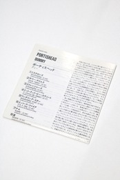 Portishead - Dummy