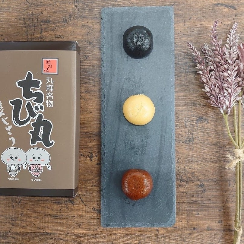 饅頭ページ ちび丸饅頭 20ヶ入り | eisendo