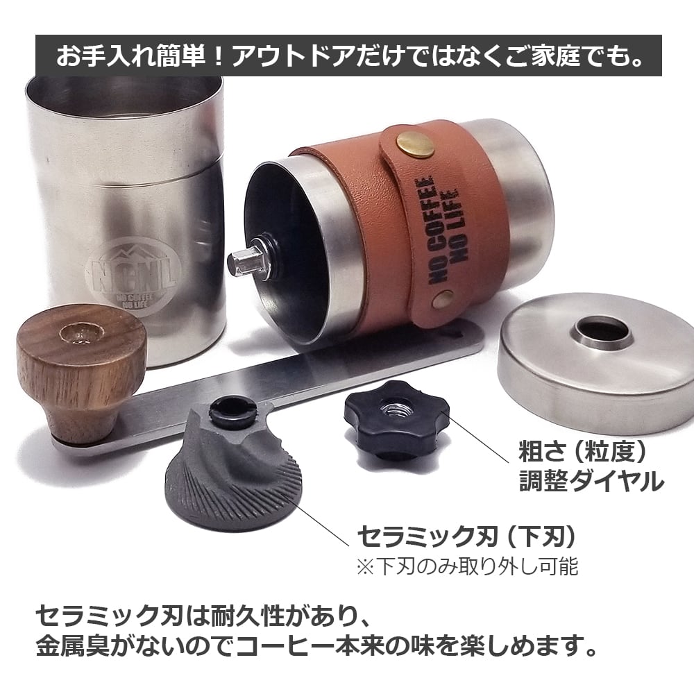 コーヒーミル 手動 手挽き ステンレス セラミック刃 段階粗さ 調整可能