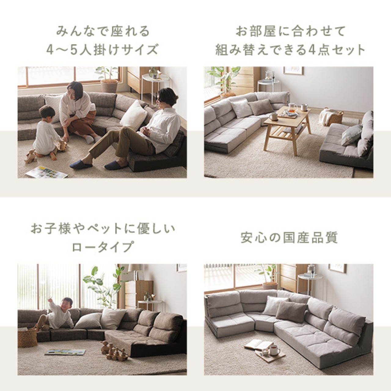 取引済】5人まで座れるコーナーソファ