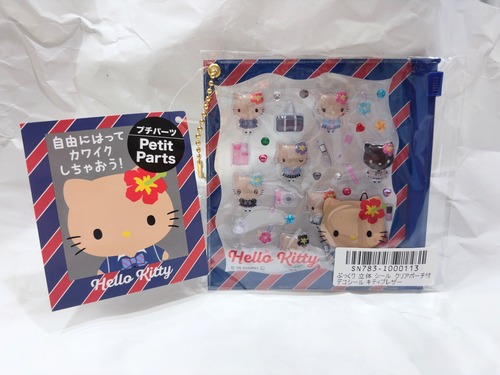 ぷっくり 立体 シール クリアポーチ付 デコシール　キティブレザー