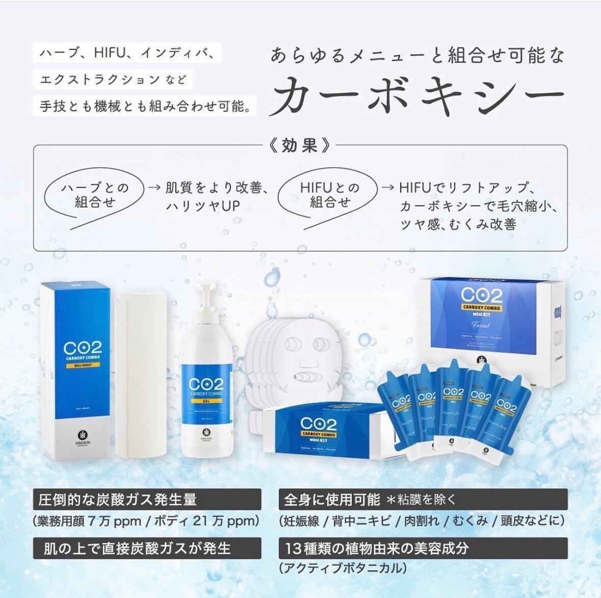 医療コスメリベルモイスチャージェル¥9900→¥8500 | 本格スキンケア