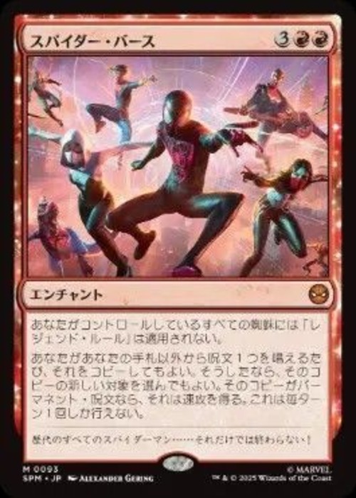 MTG《スパイダー・バース/Spider-Verse(SPM)》日本語 Foil