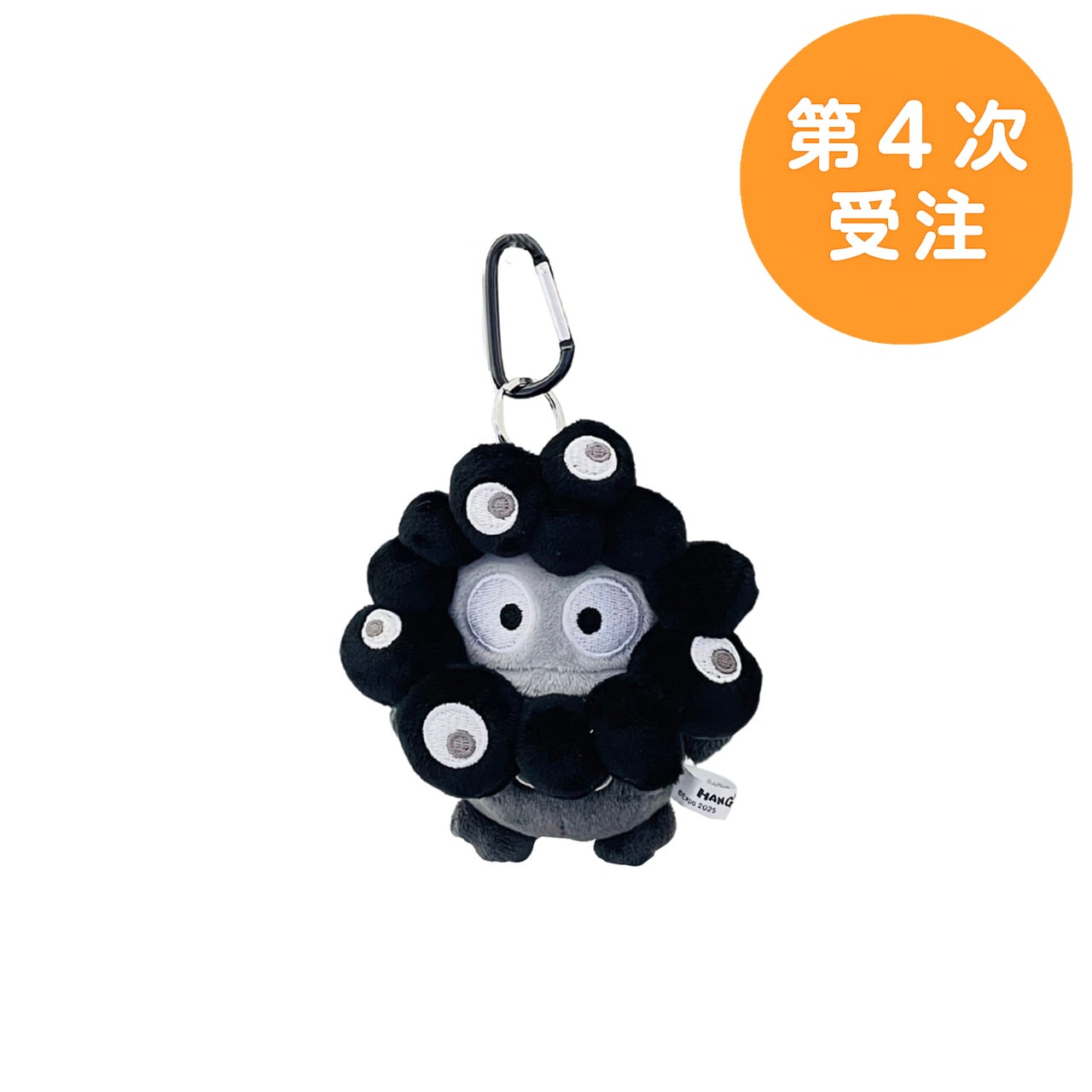 タグ付き★サンリオ　ミャクミャクなりきりぬいぐるみ（BC）ブラック　ハンギョドン サンリオミャクミャク なりきりぬいぐるみBC ハンギョドン ブラック黒