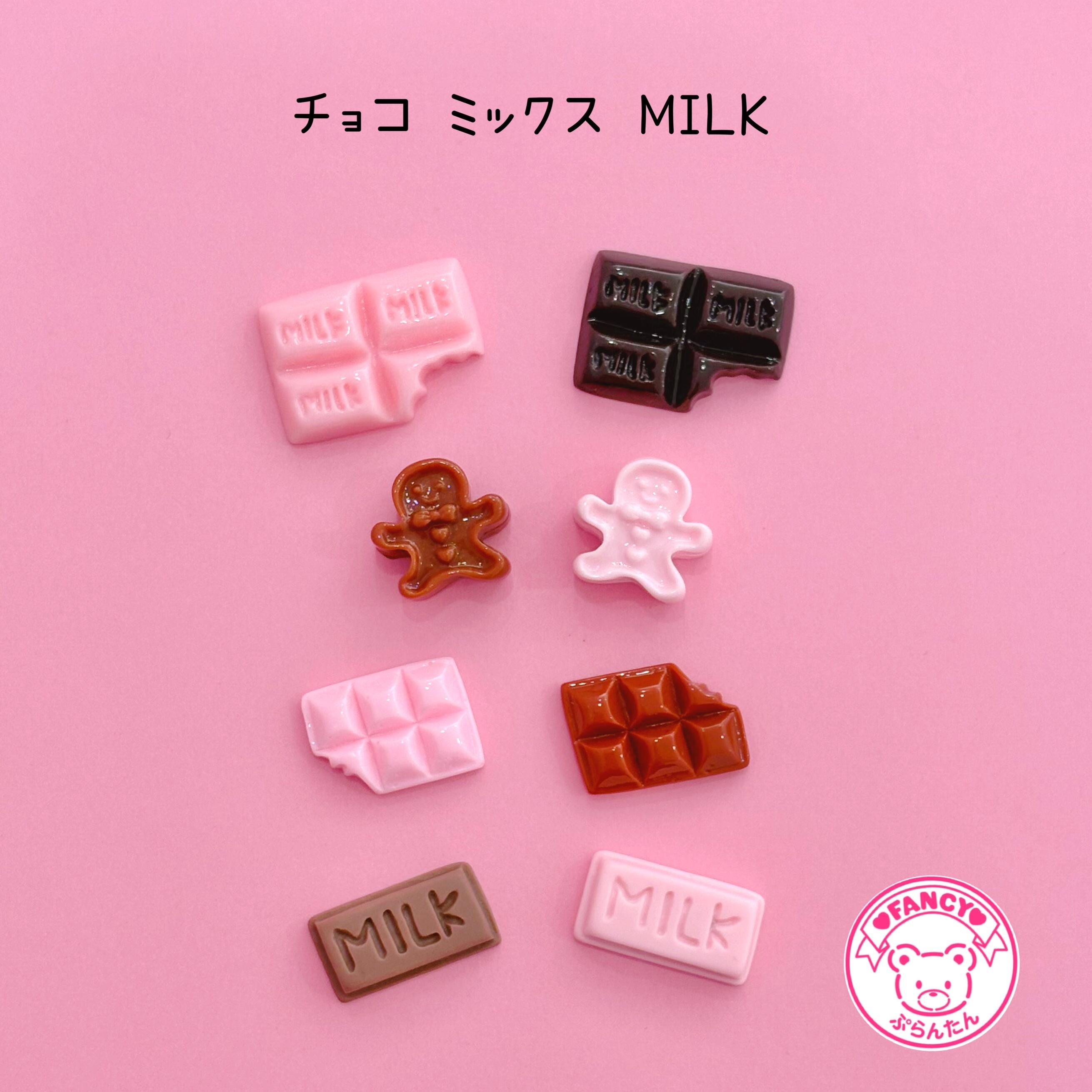 ミニ ファンシー うさぎ ミックス 6個 デコパーツ ☆ ハンドメイド