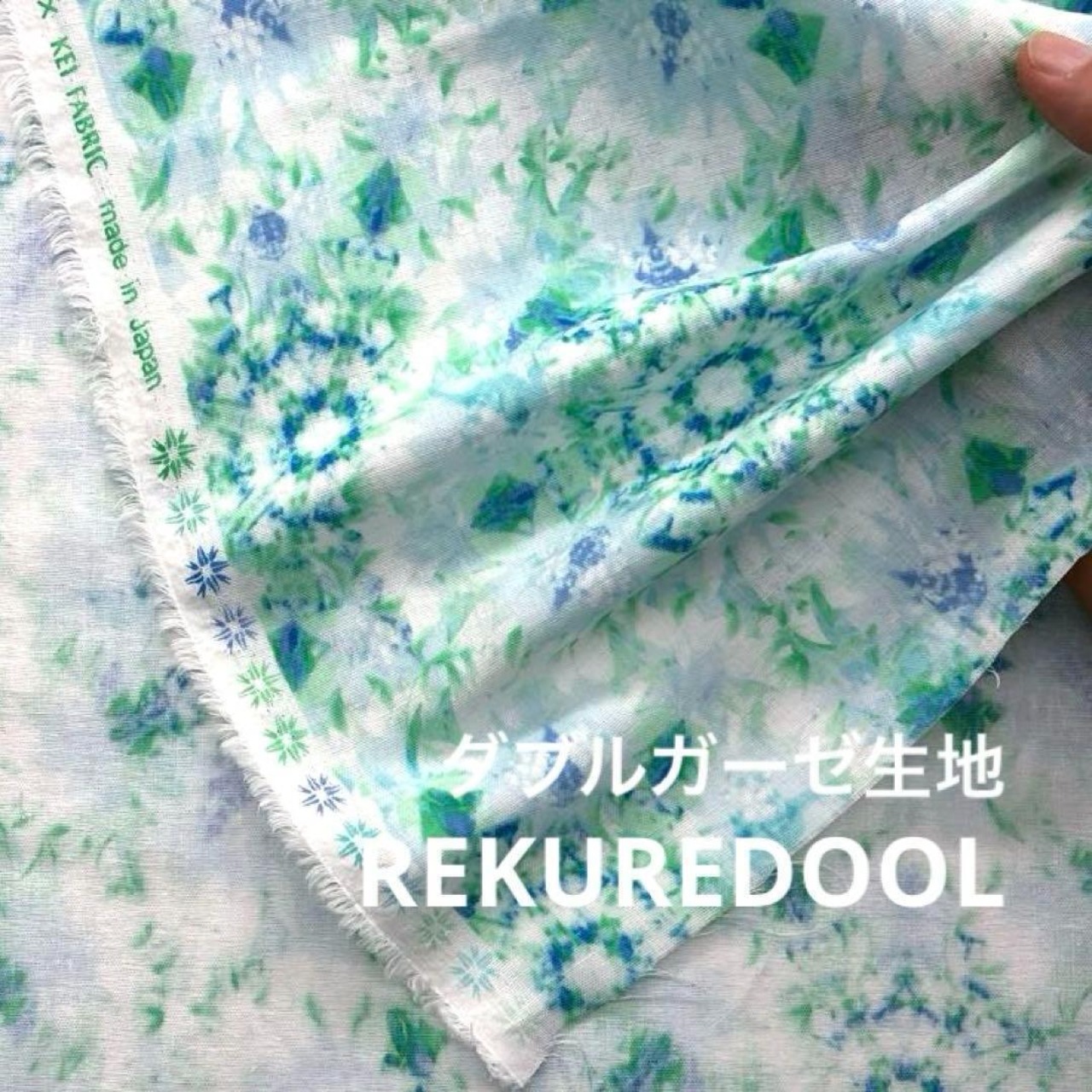 Cdr455-2◆1m◆SM◆綿100%ダブルガーゼ生地◆結晶柄