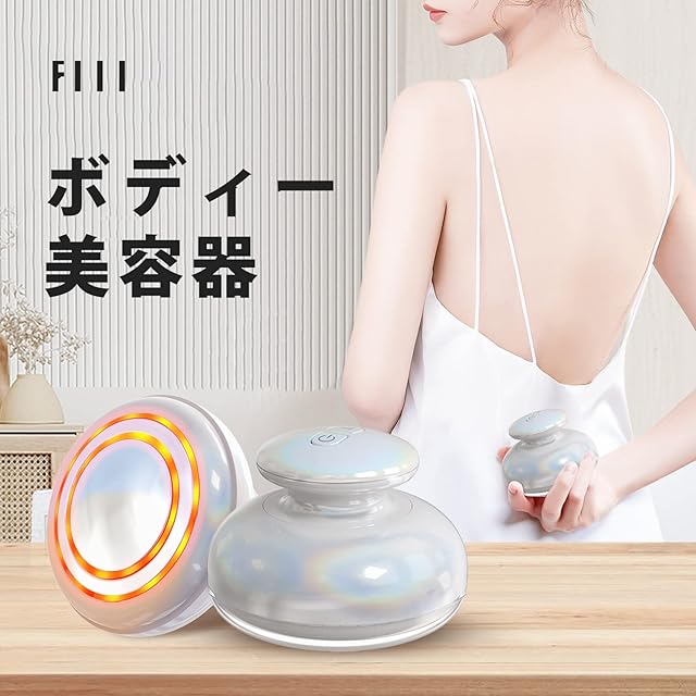 美顔器 ボディ美容器 キントレ器具 1台多役 3段階調節 超音波 EMS 腹筋