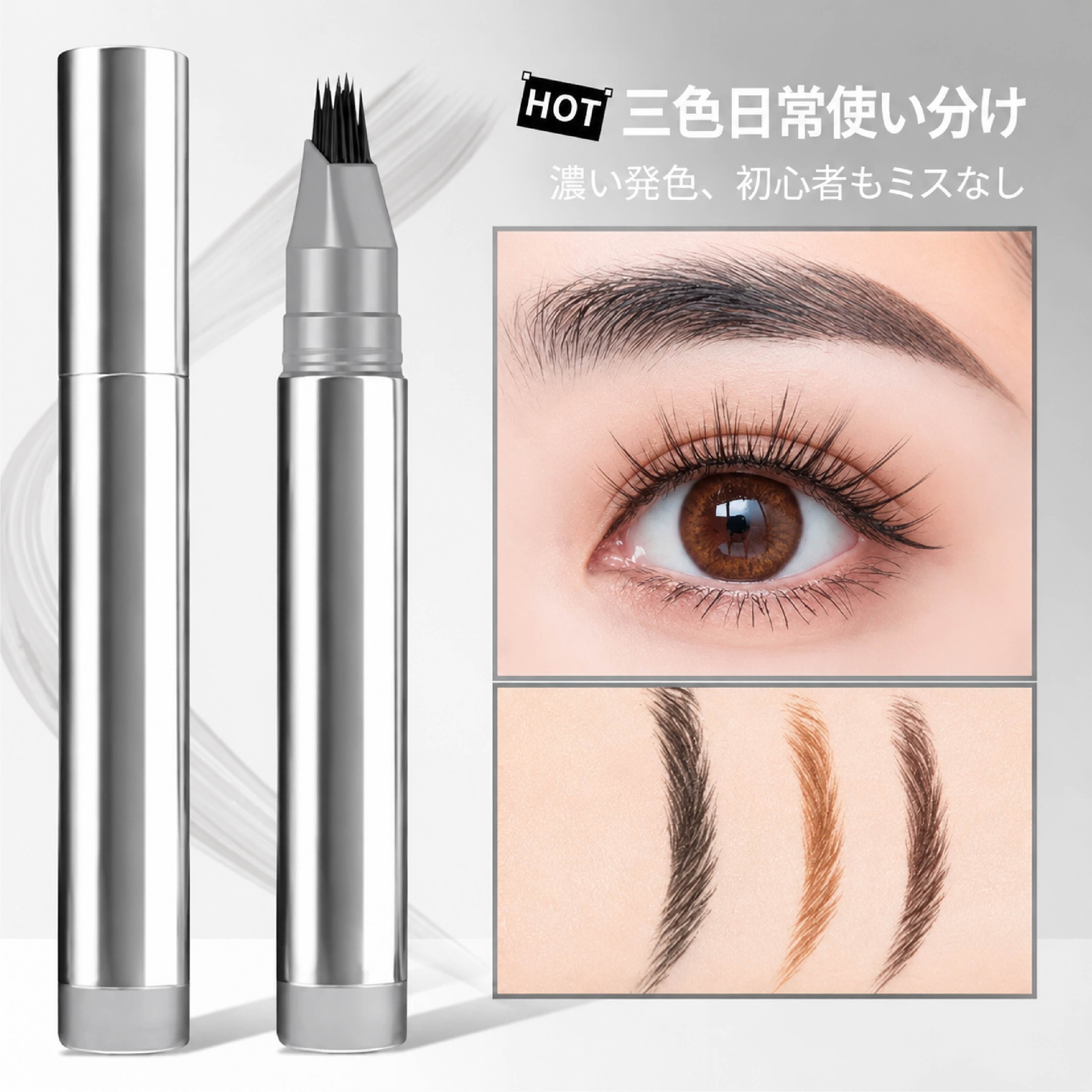 SQ 963 . アイブロウペンシル 2個セット 防水 汗に強い 眉ペン 眉毛