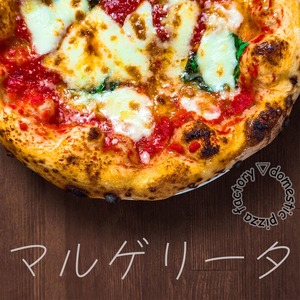 おためし冷凍ピザ3枚セット【本格ピザ】冷凍ピザ ピザ ピッツァ 冷凍ピザdomefac base ドメファク おいしいピザ ピザセット ピザパーティ