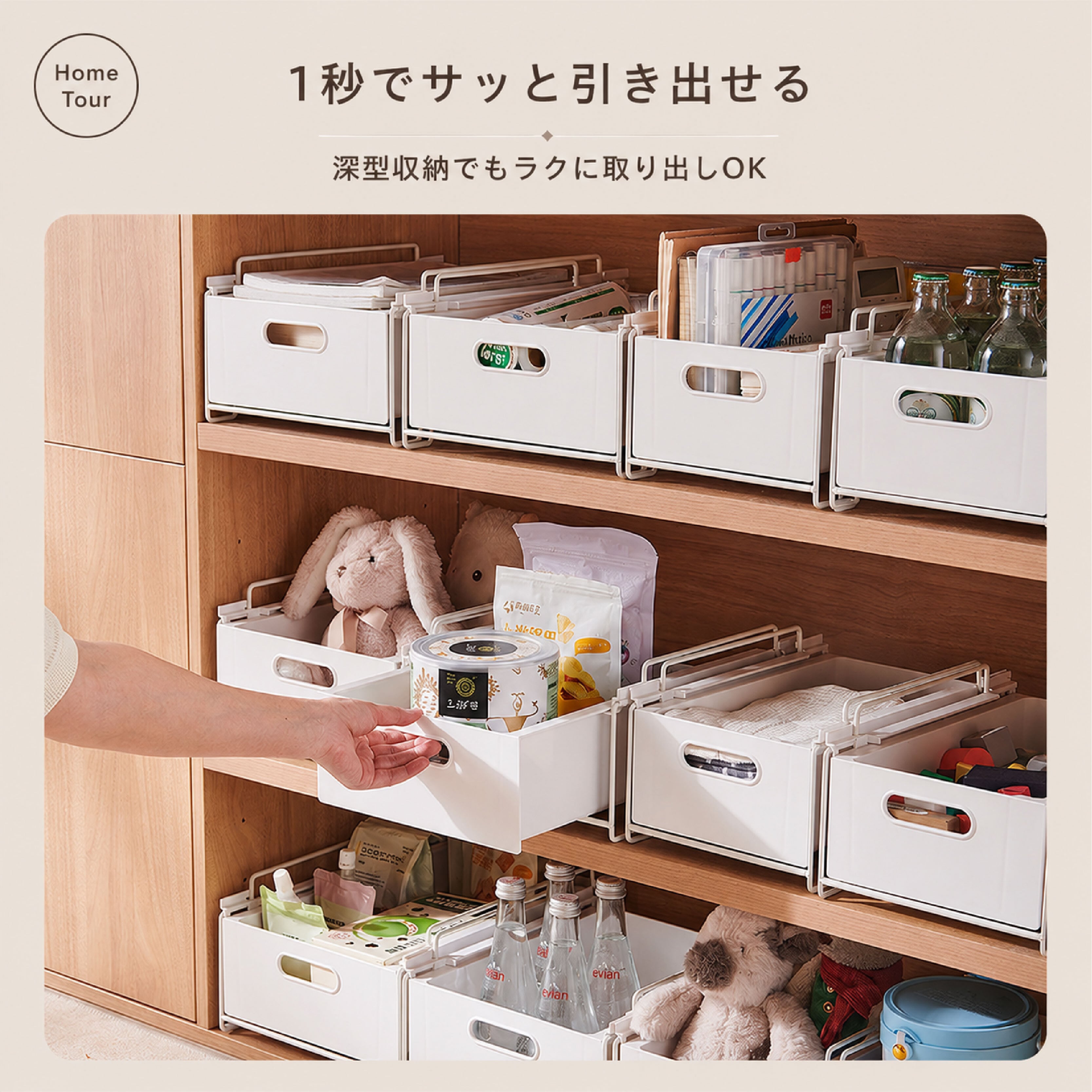HY 194 . 引き出し式収納ケース 深型/増深型 L/XL 積み重ねOK 大容量