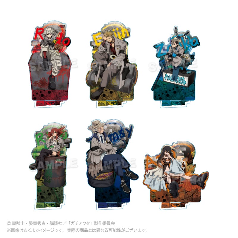 ガチアクタ　にいてんご　アクリルスタンド コレクション　1box未開封 2025年11月発売予定 METALBOXにて予約受付開始！ ガチアクタ アクリル