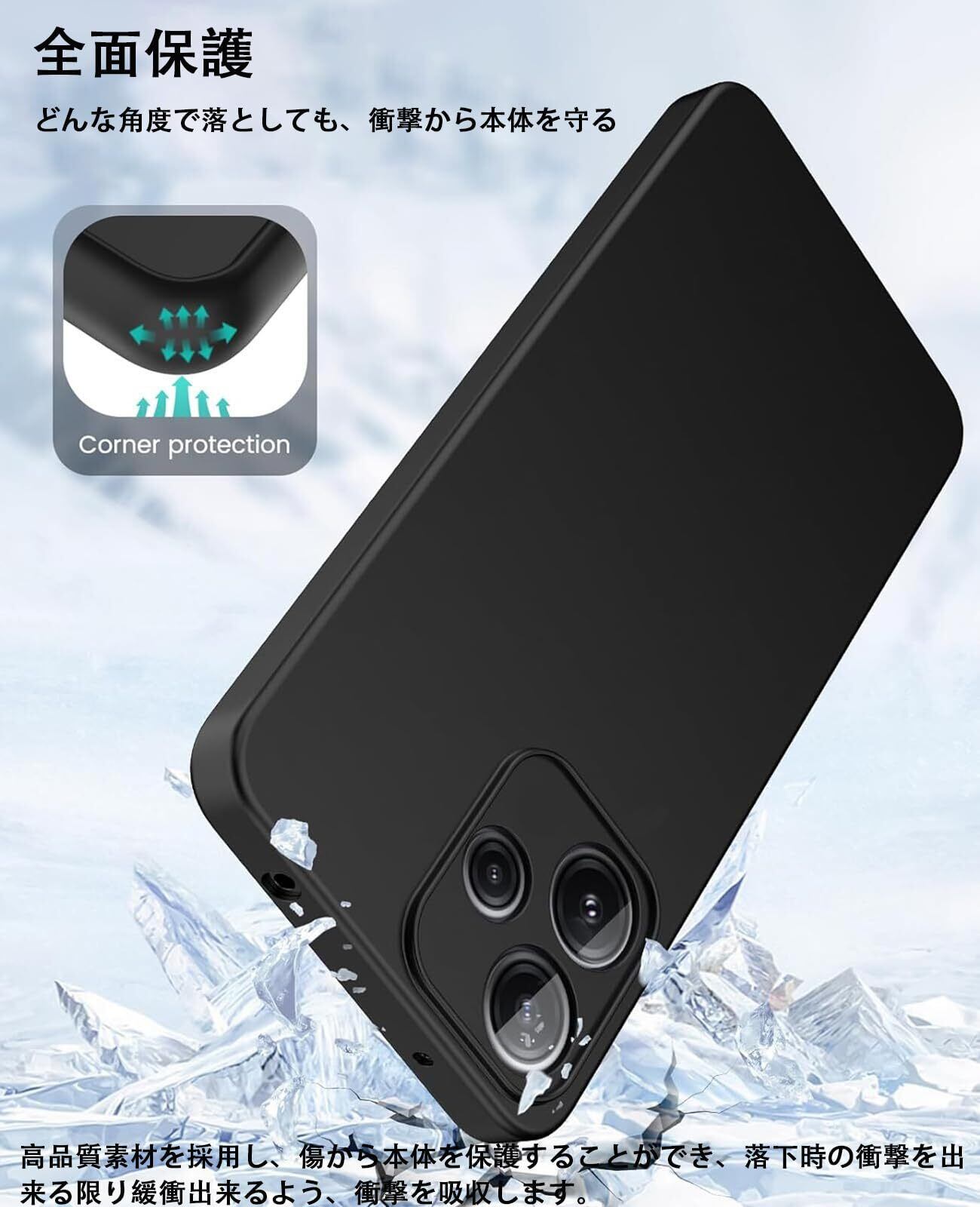 LAYJOY 対応 Xiaomi Redmi 12 5G ケース ソフト シリコン 黒 TPU 薄型