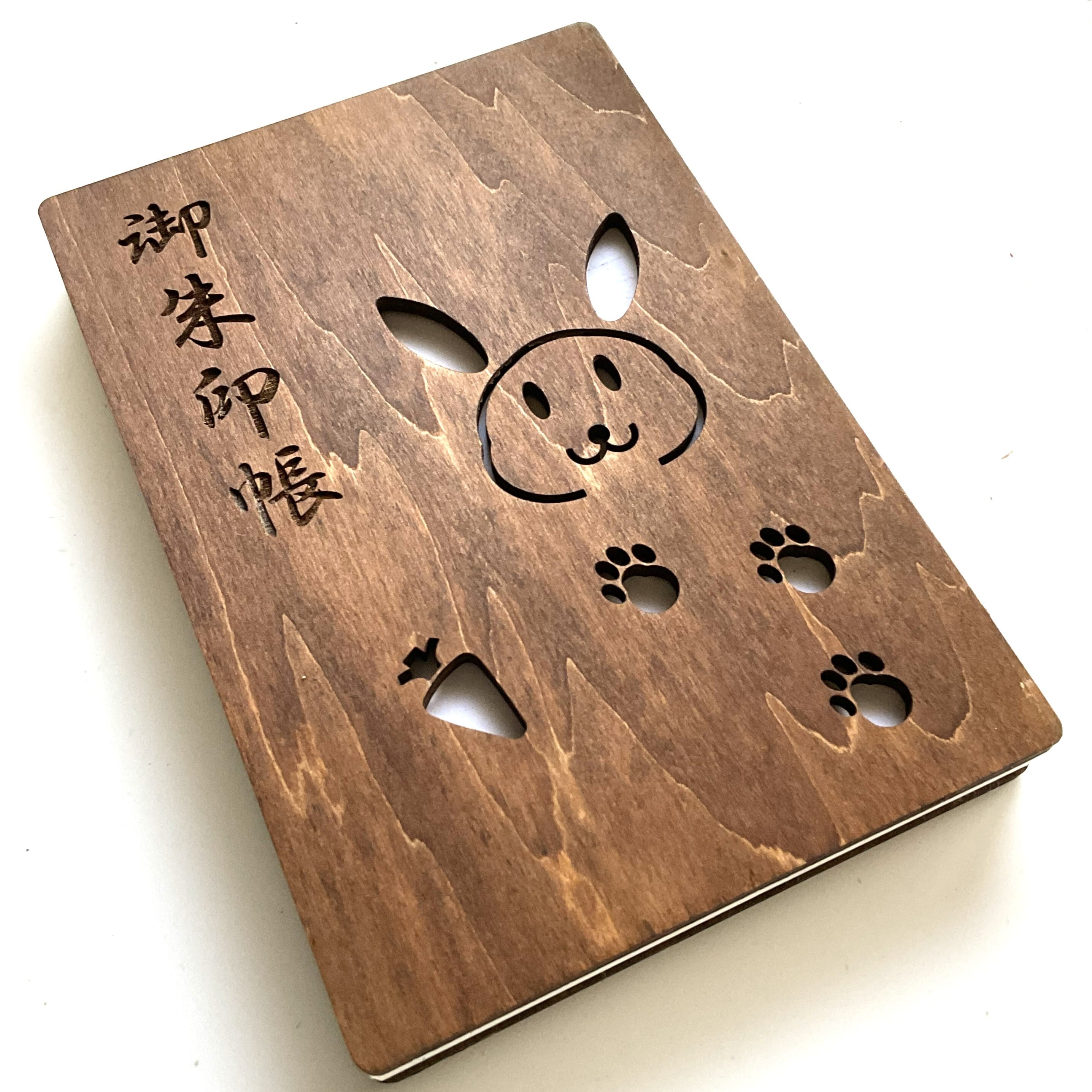 うさぎ【木製御朱印帳】oak color